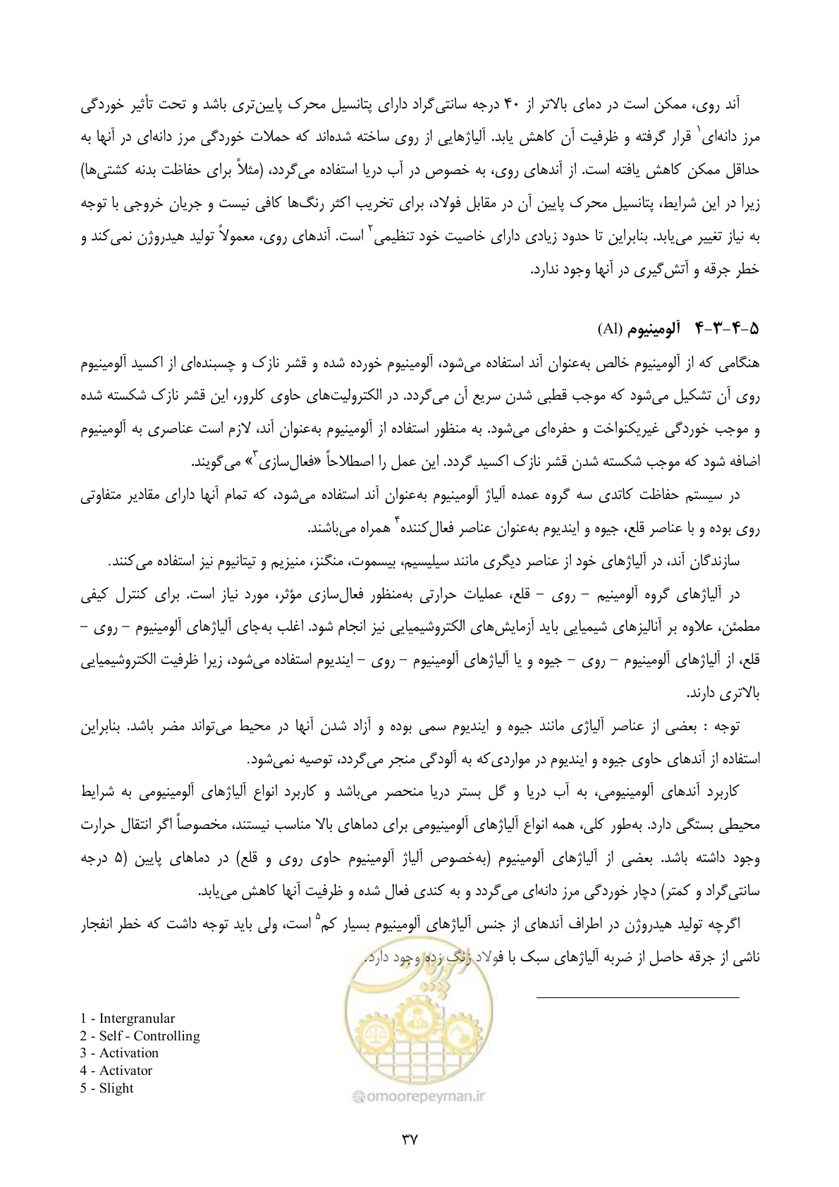 صفحه 54 از 153