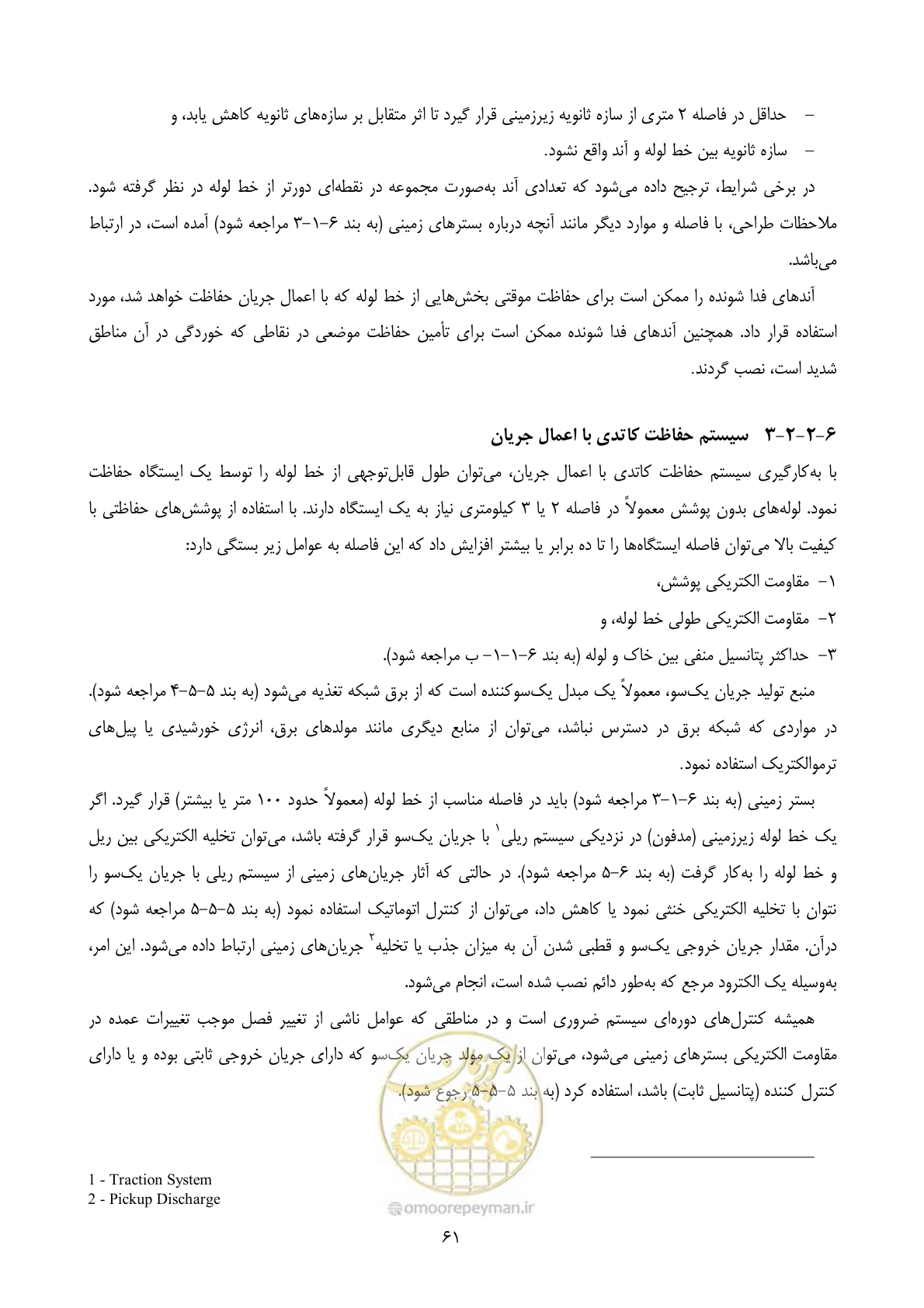 صفحه 78 از 153