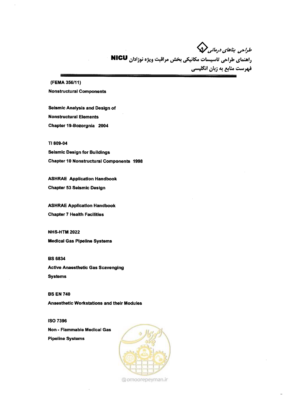 صفحه 101 از 112