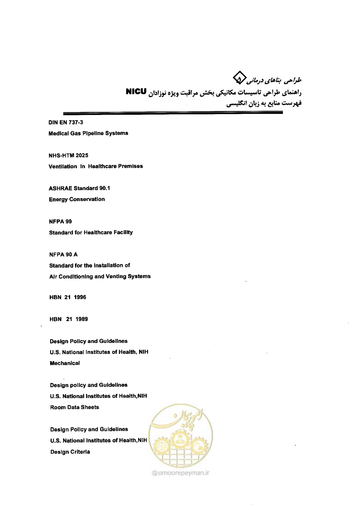 صفحه 102 از 112