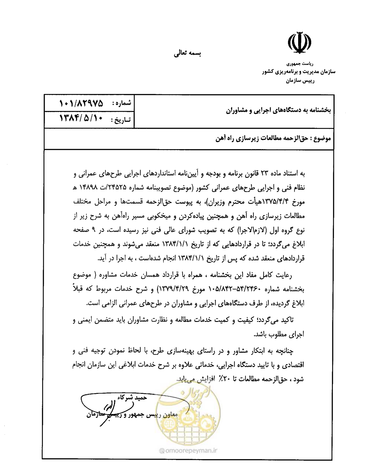 صفحه 1 از 10