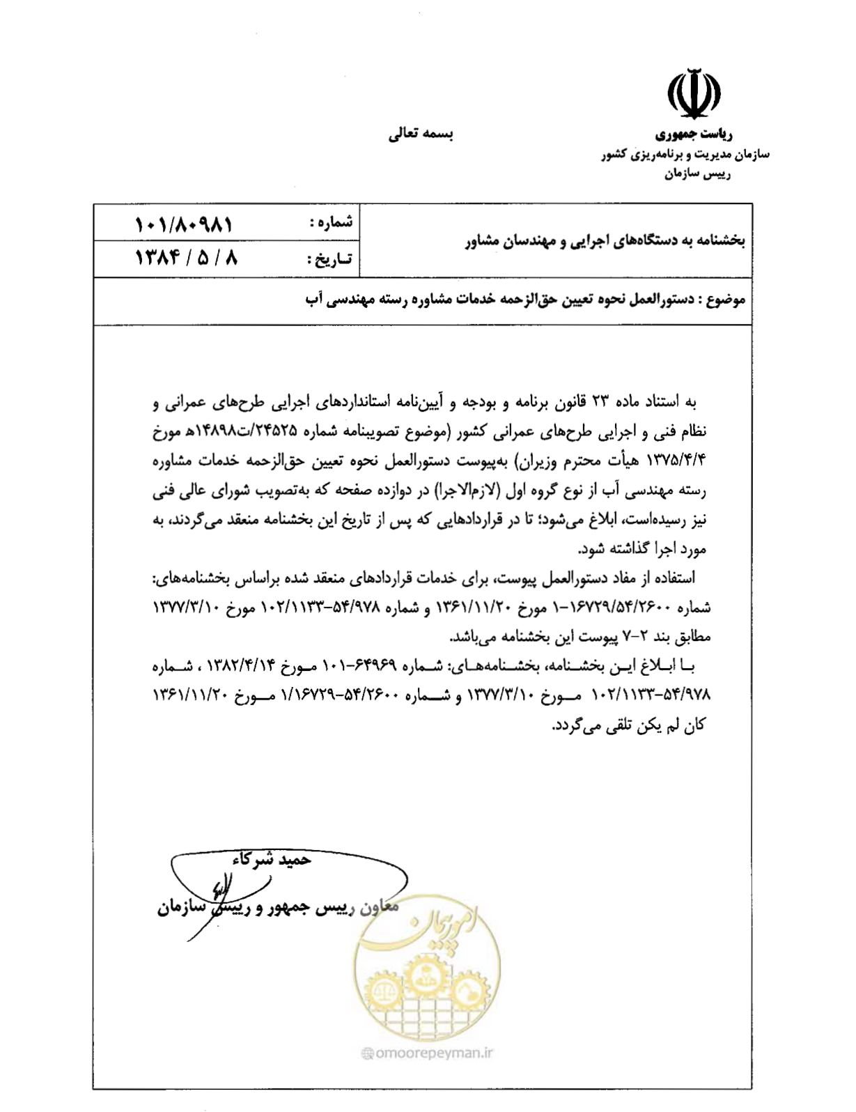 صفحه 1 از 13