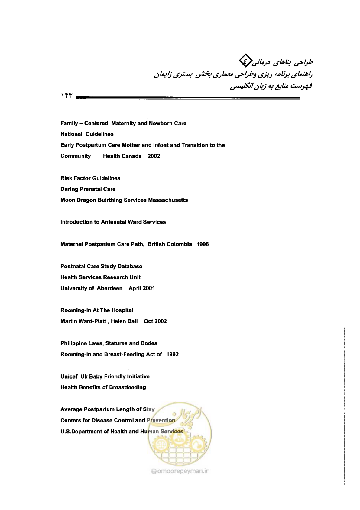 صفحه 143 از 156