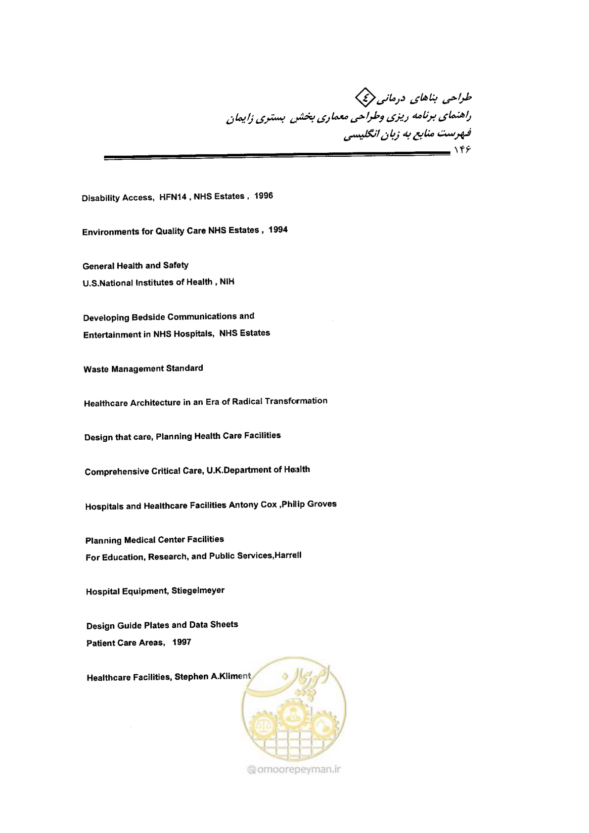 صفحه 146 از 156