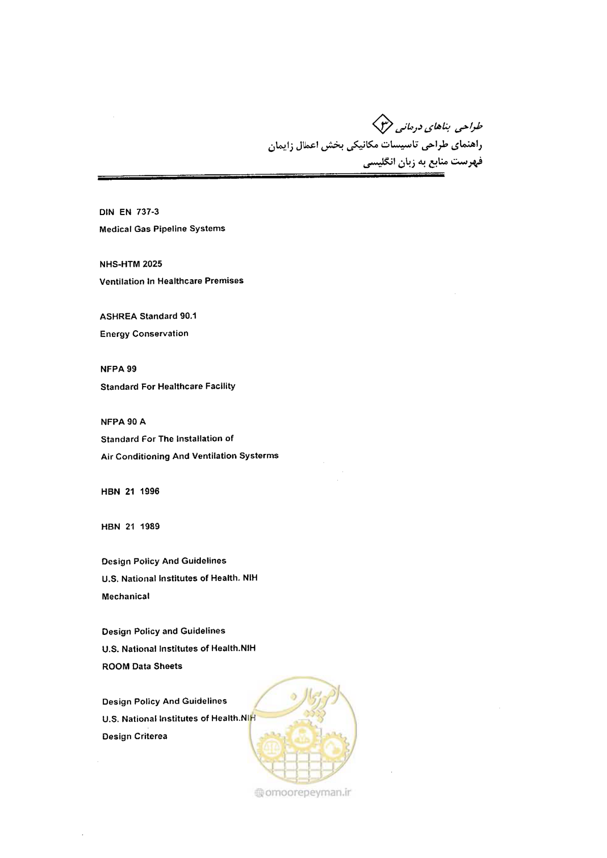 صفحه 116 از 128