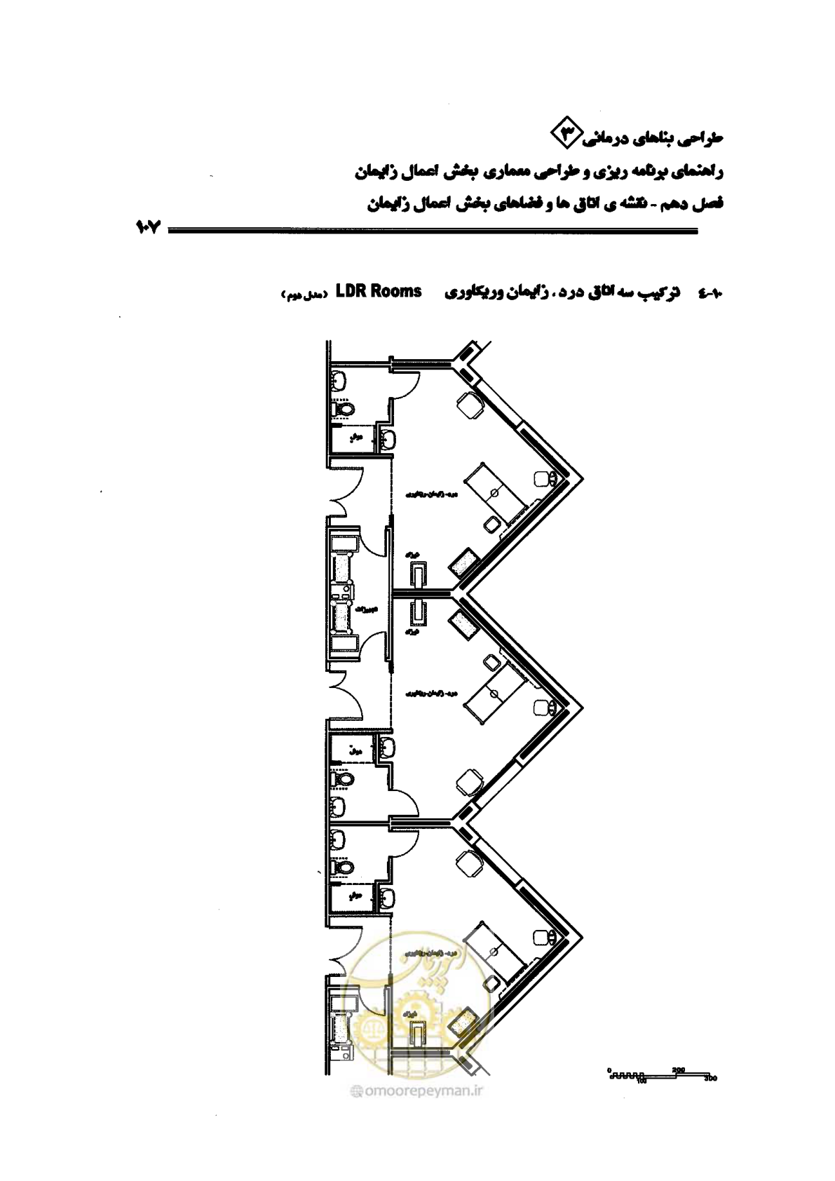 صفحه 107 از 156