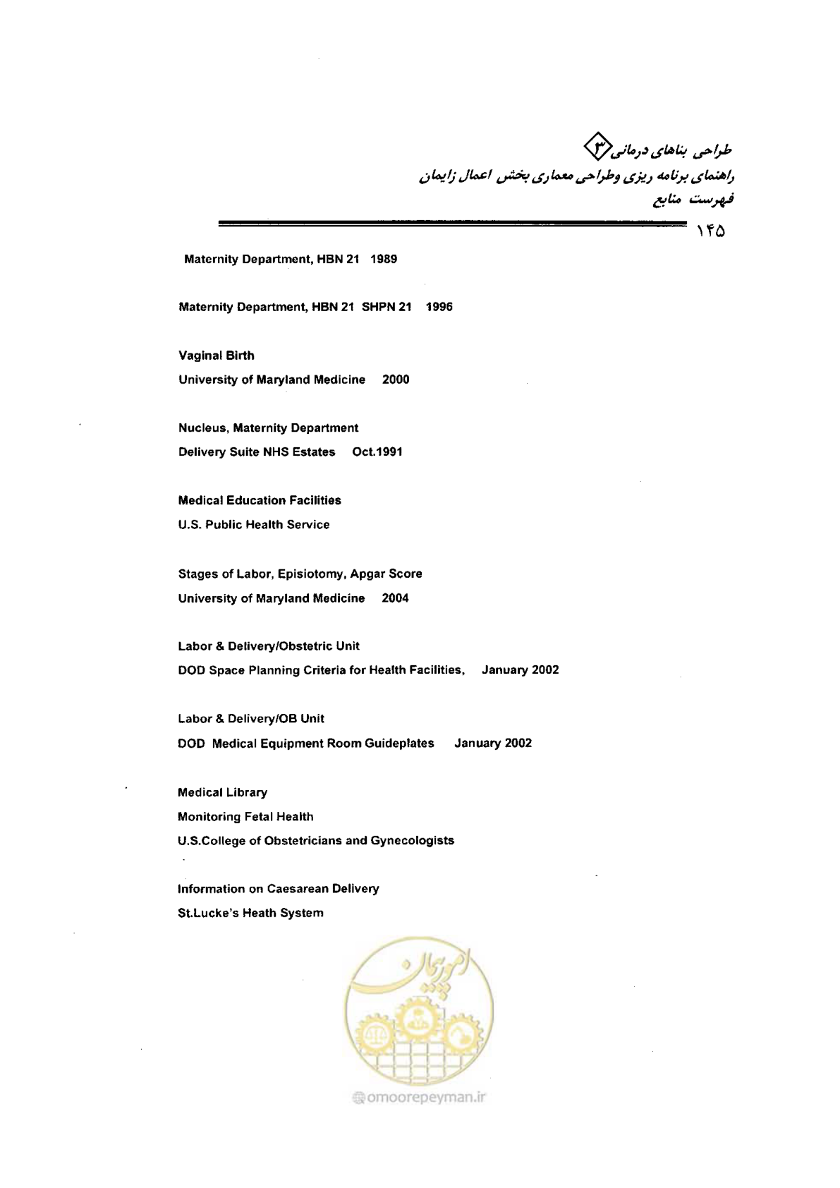 صفحه 145 از 156