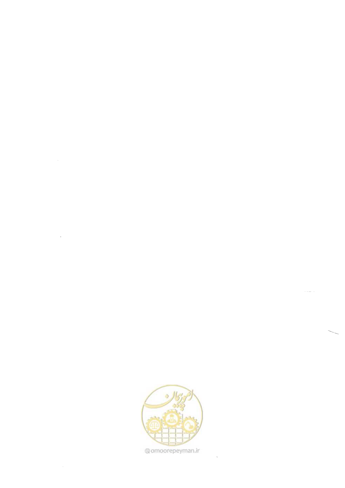 صفحه 164 از 168