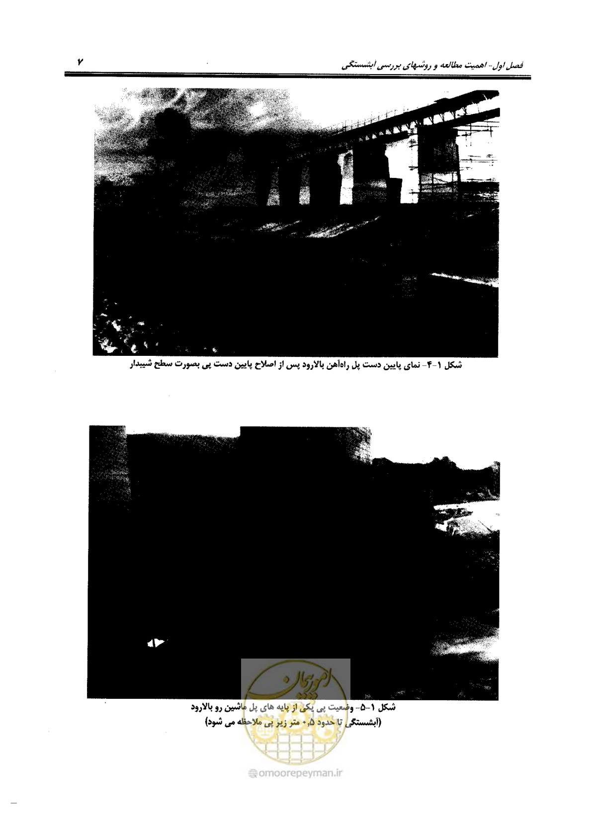صفحه 23 از 168