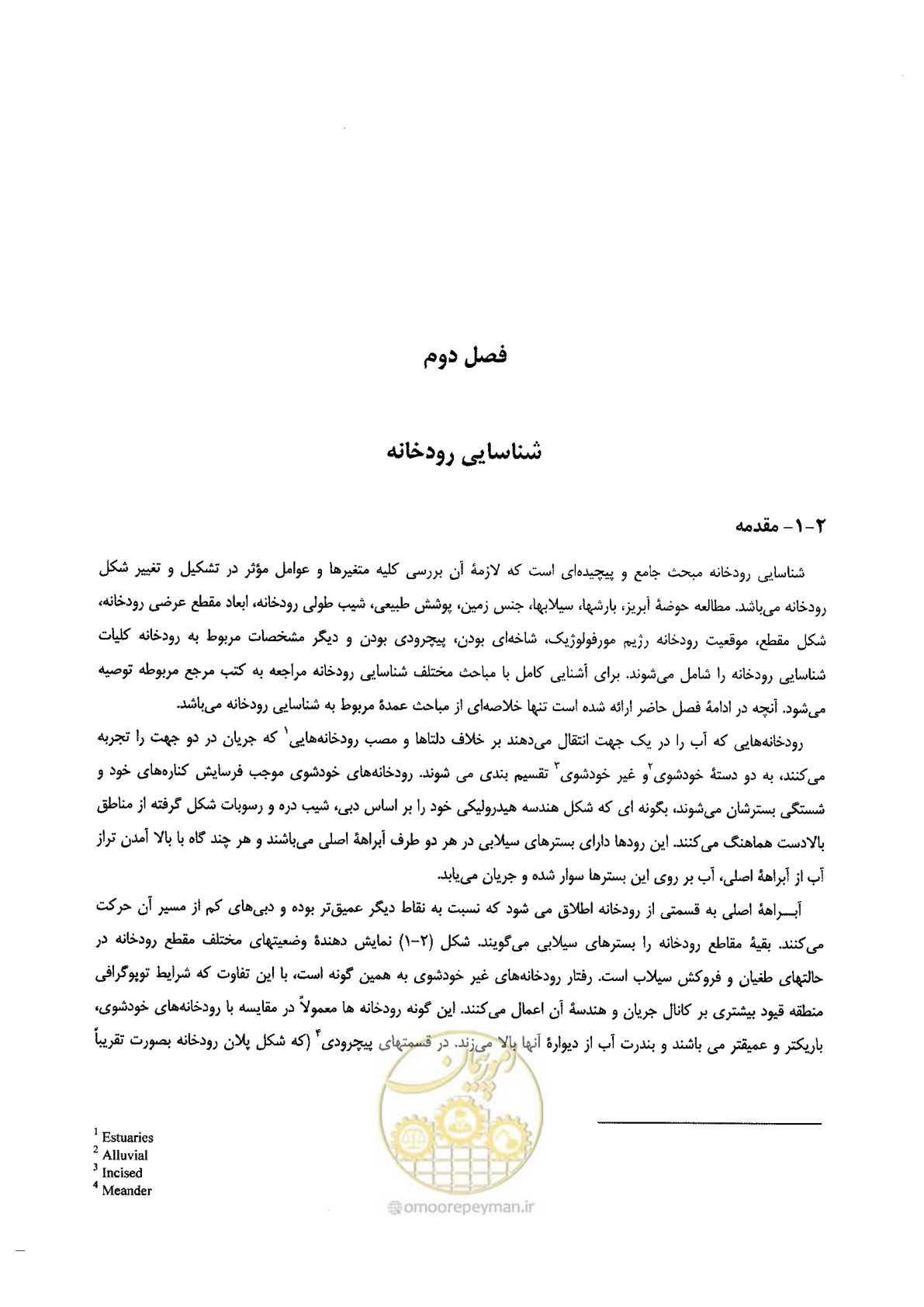صفحه 31 از 168