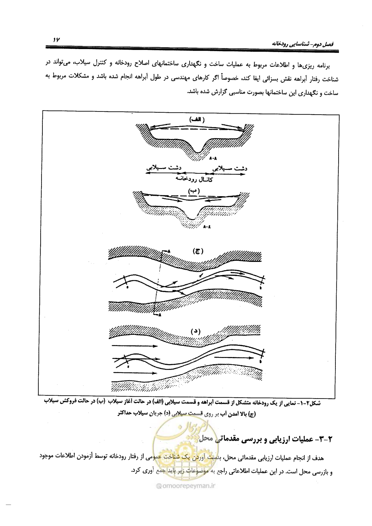 صفحه 33 از 168