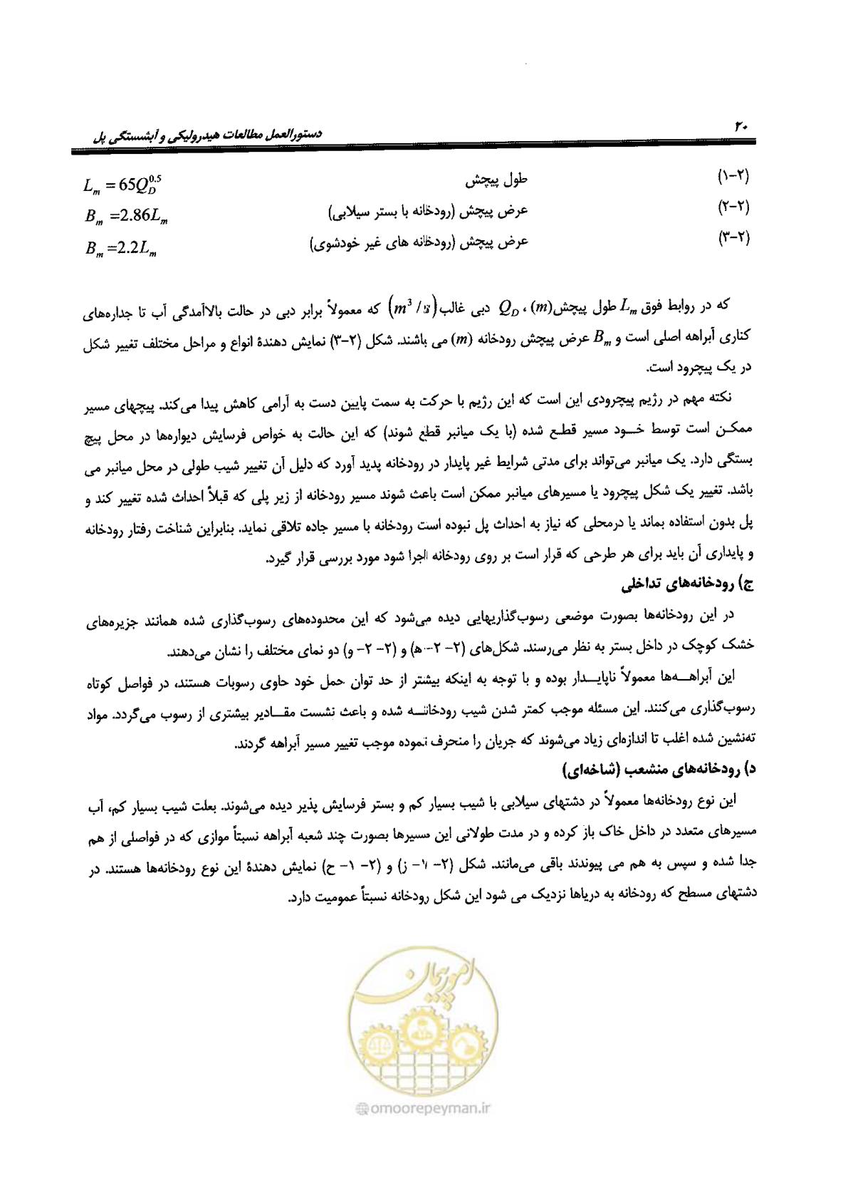 صفحه 36 از 168