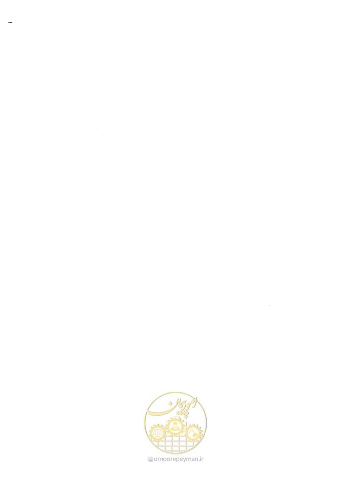 صفحه 44 از 168