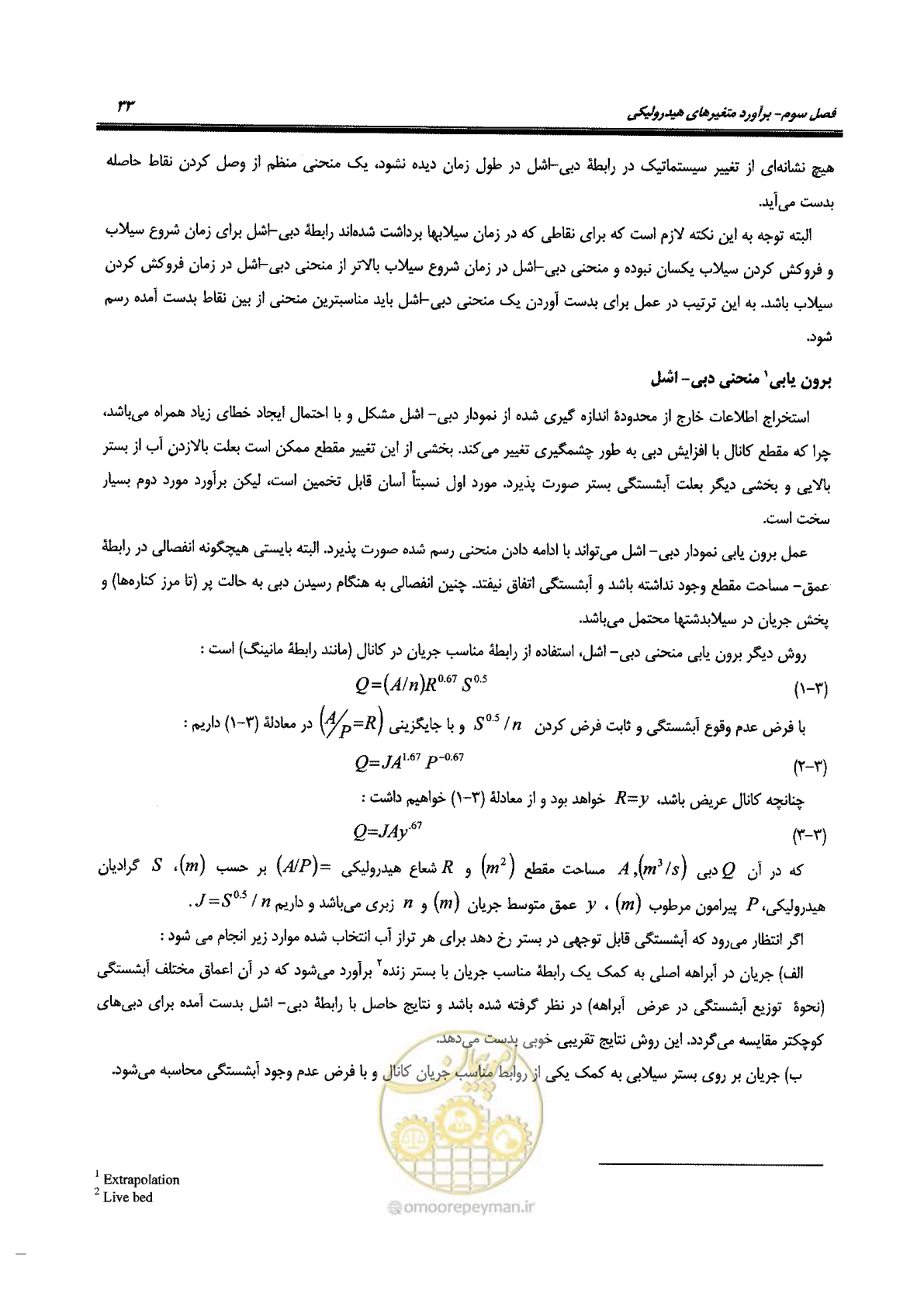 صفحه 49 از 168