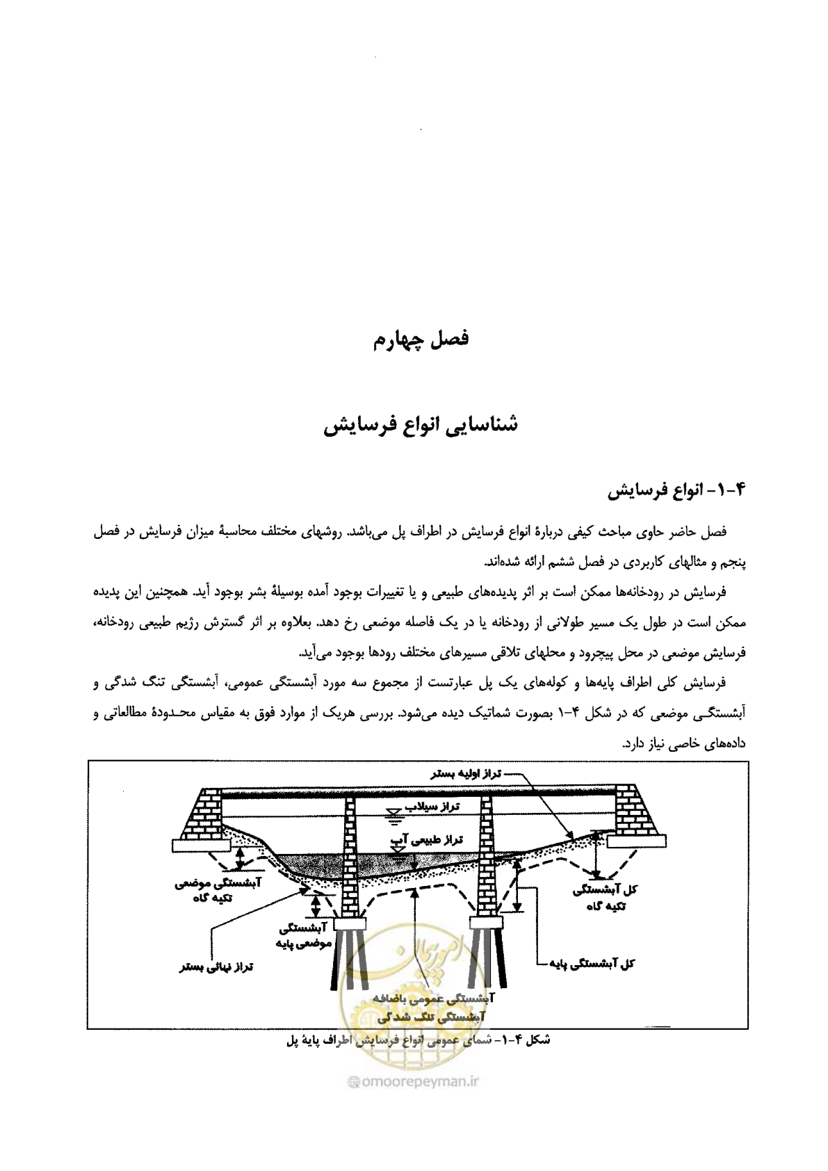 صفحه 65 از 168