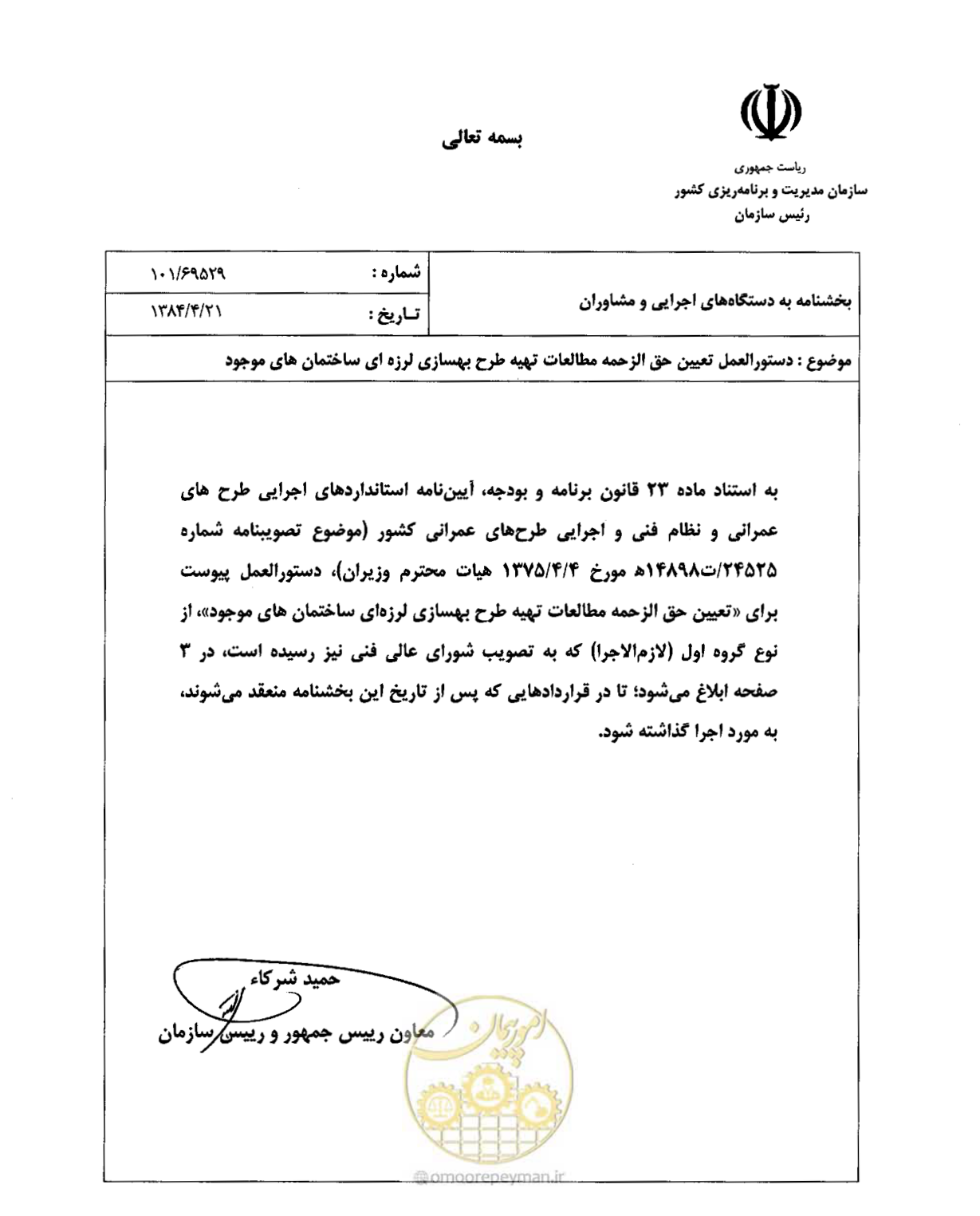 صفحه 1 از 4