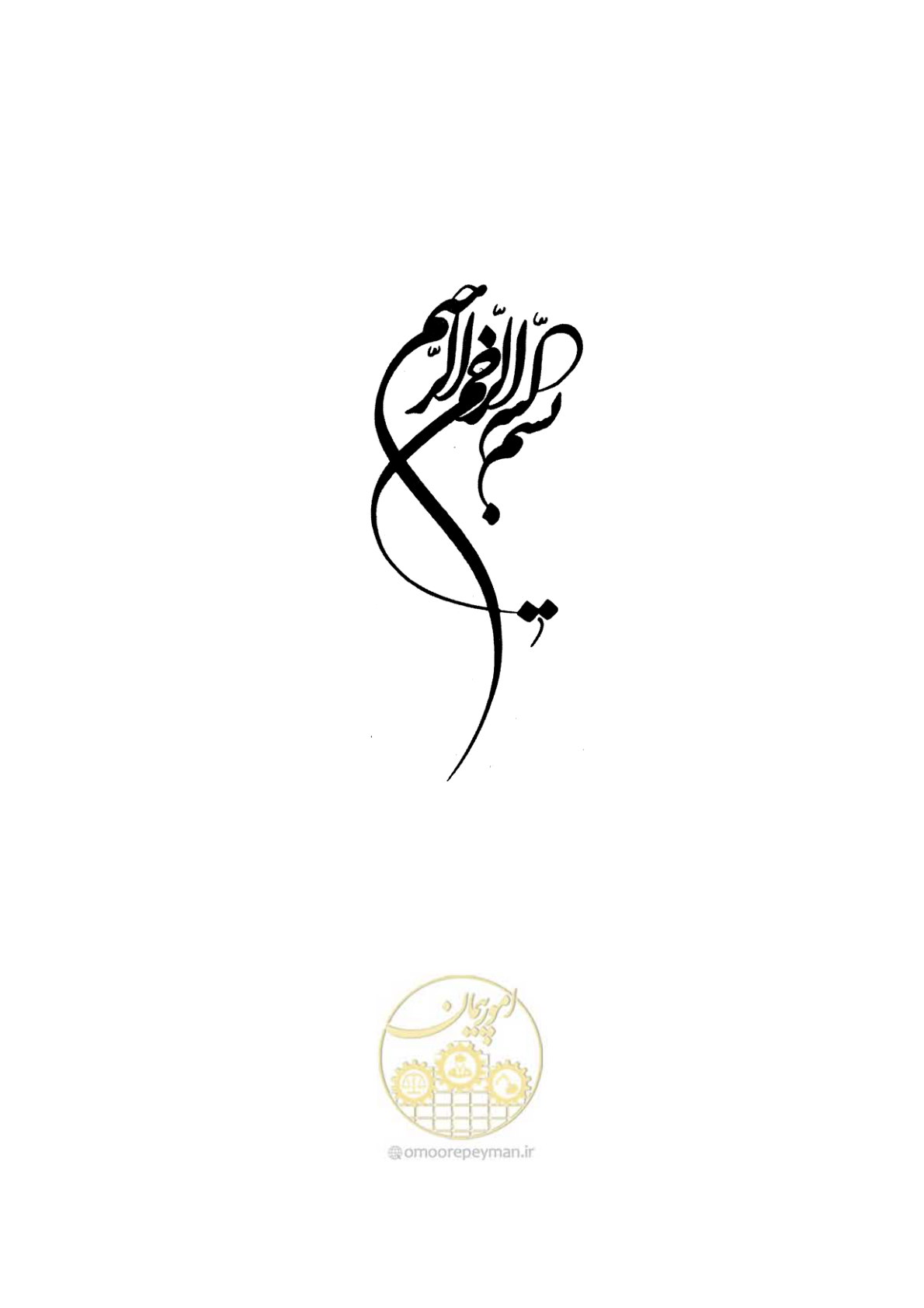 صفحه 1 از 100