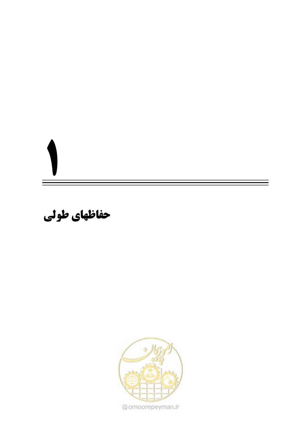 صفحه 16 از 100