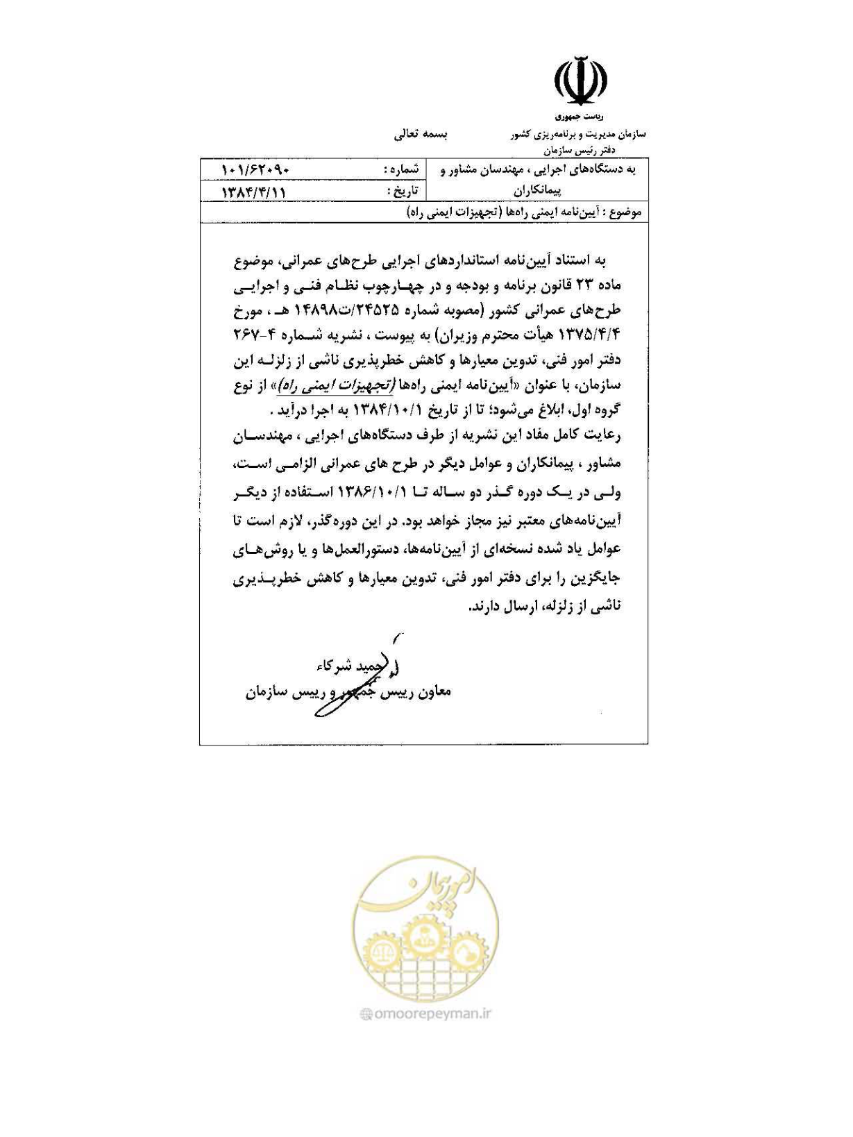 صفحه 4 از 100