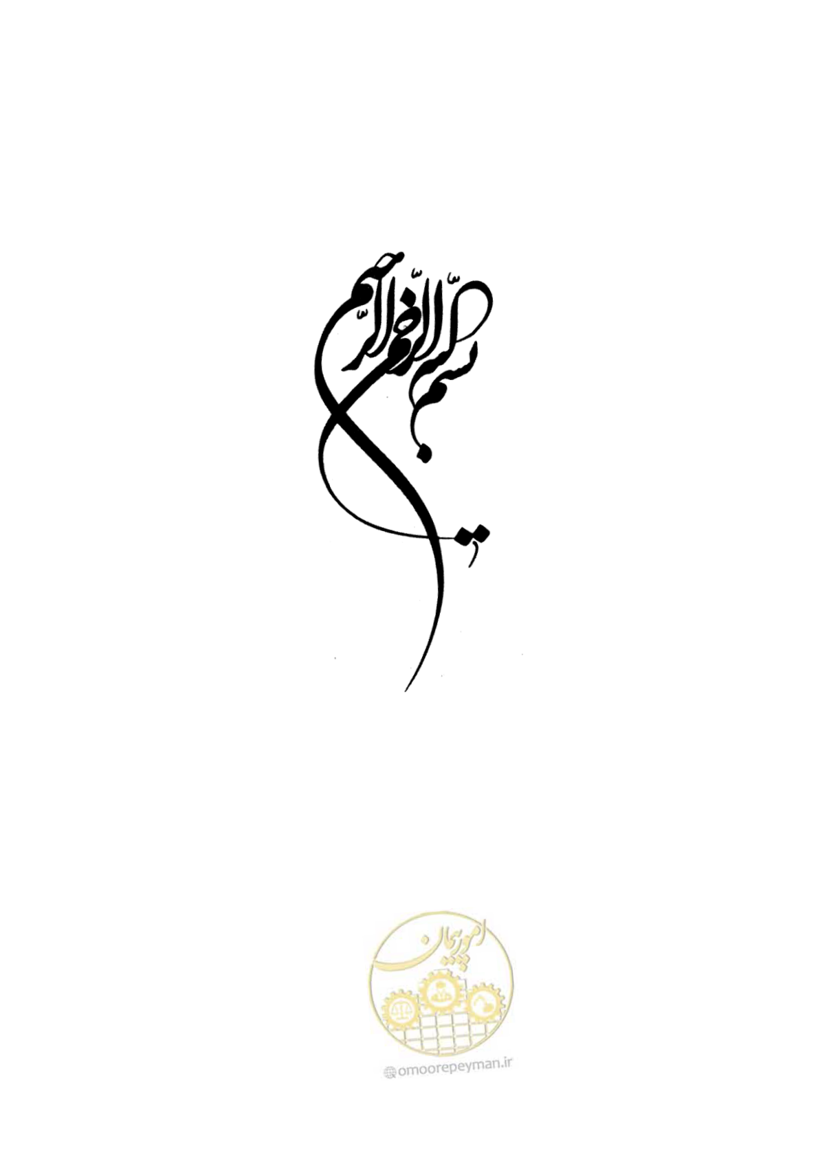 صفحه 1 از 145