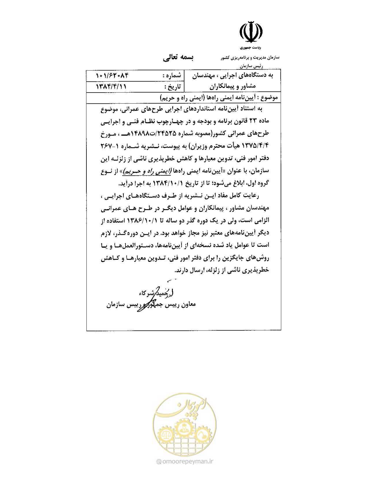 صفحه 4 از 132