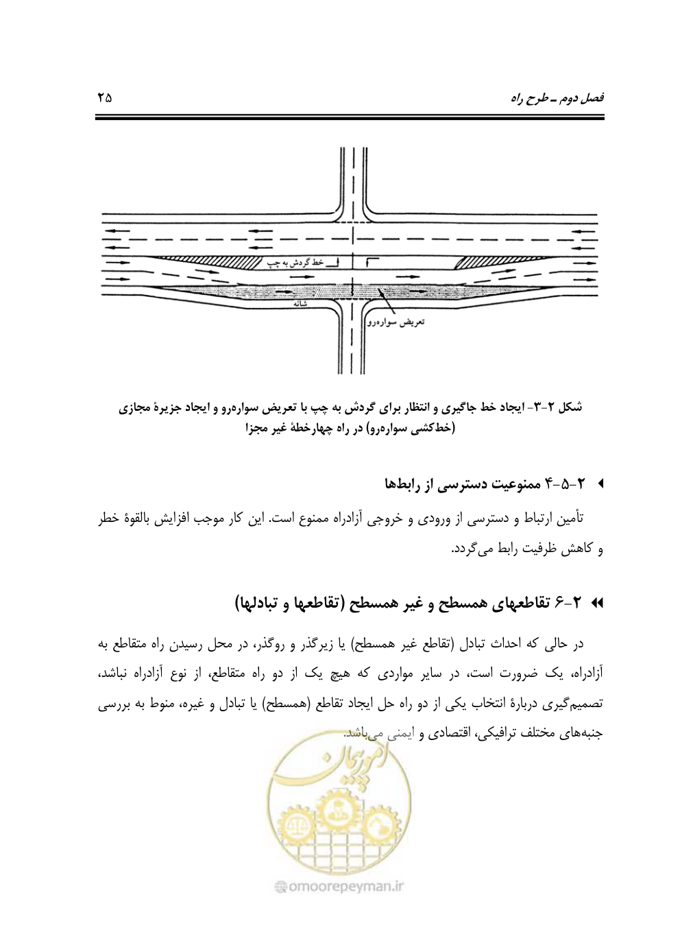 صفحه 42 از 132