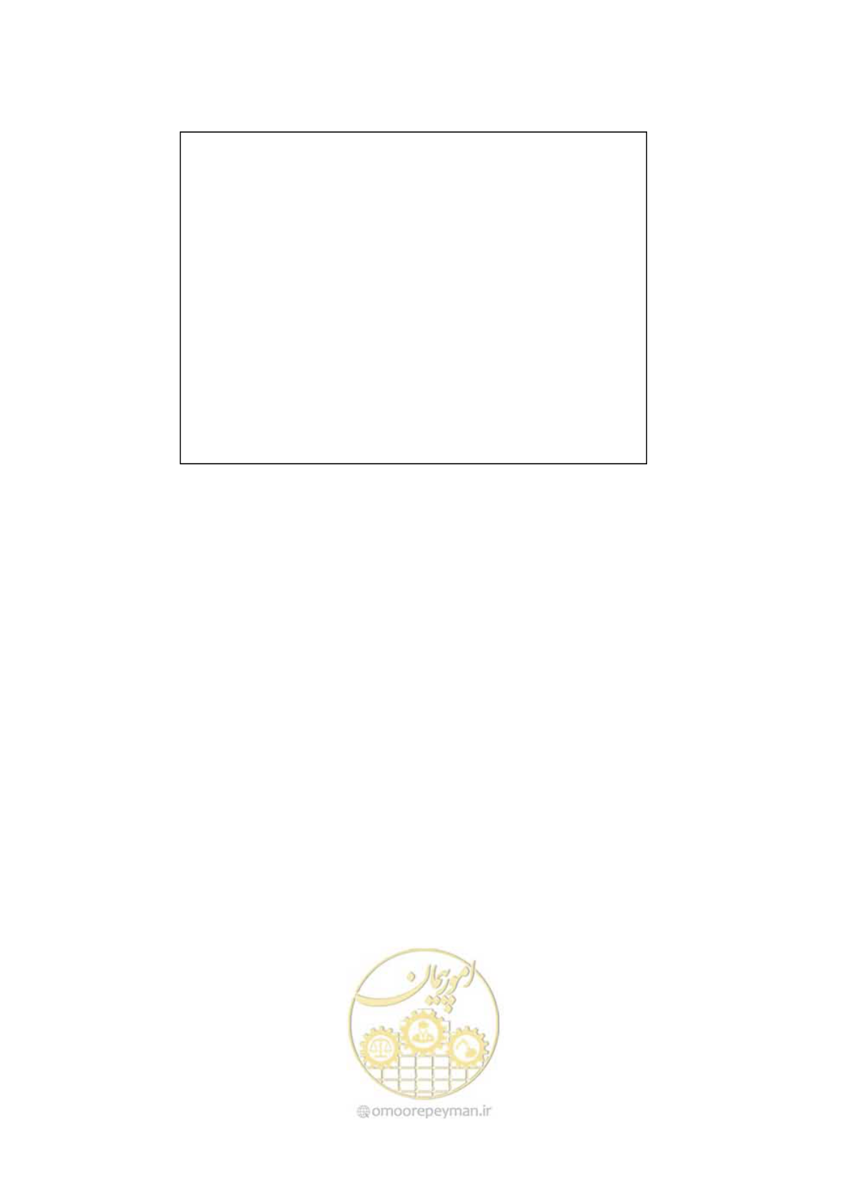 صفحه 3 از 163