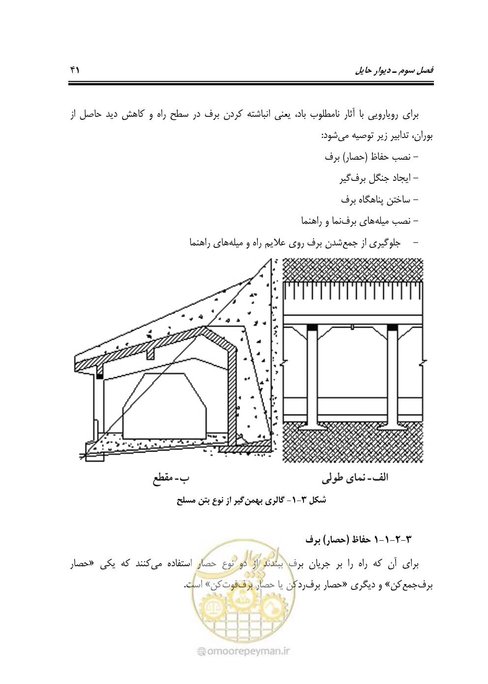صفحه 56 از 98
