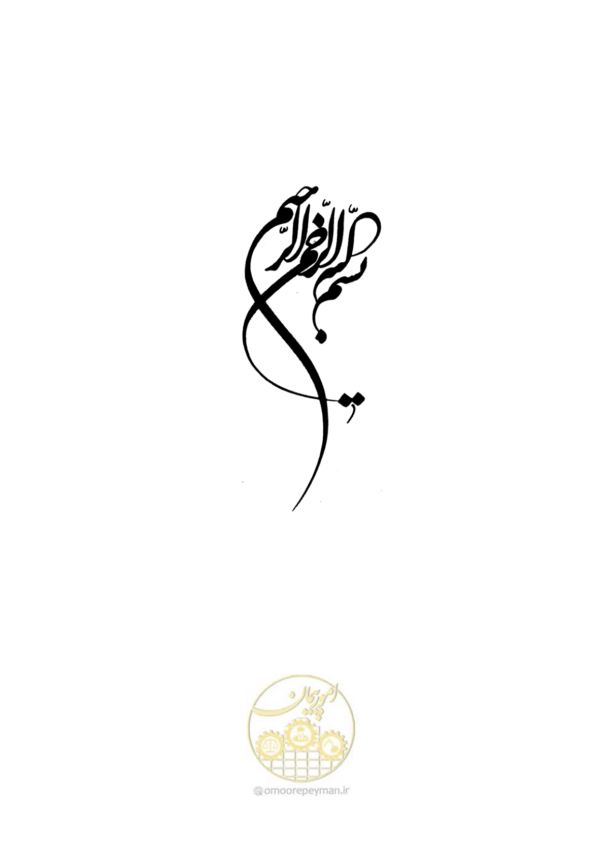 صفحه 1 از 110