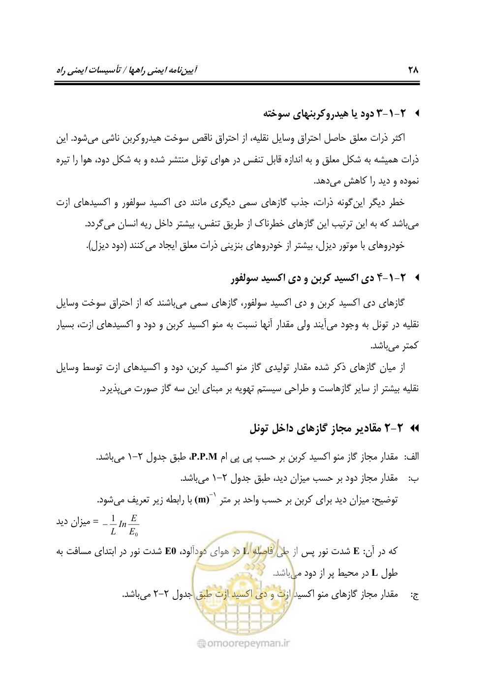 صفحه 43 از 110