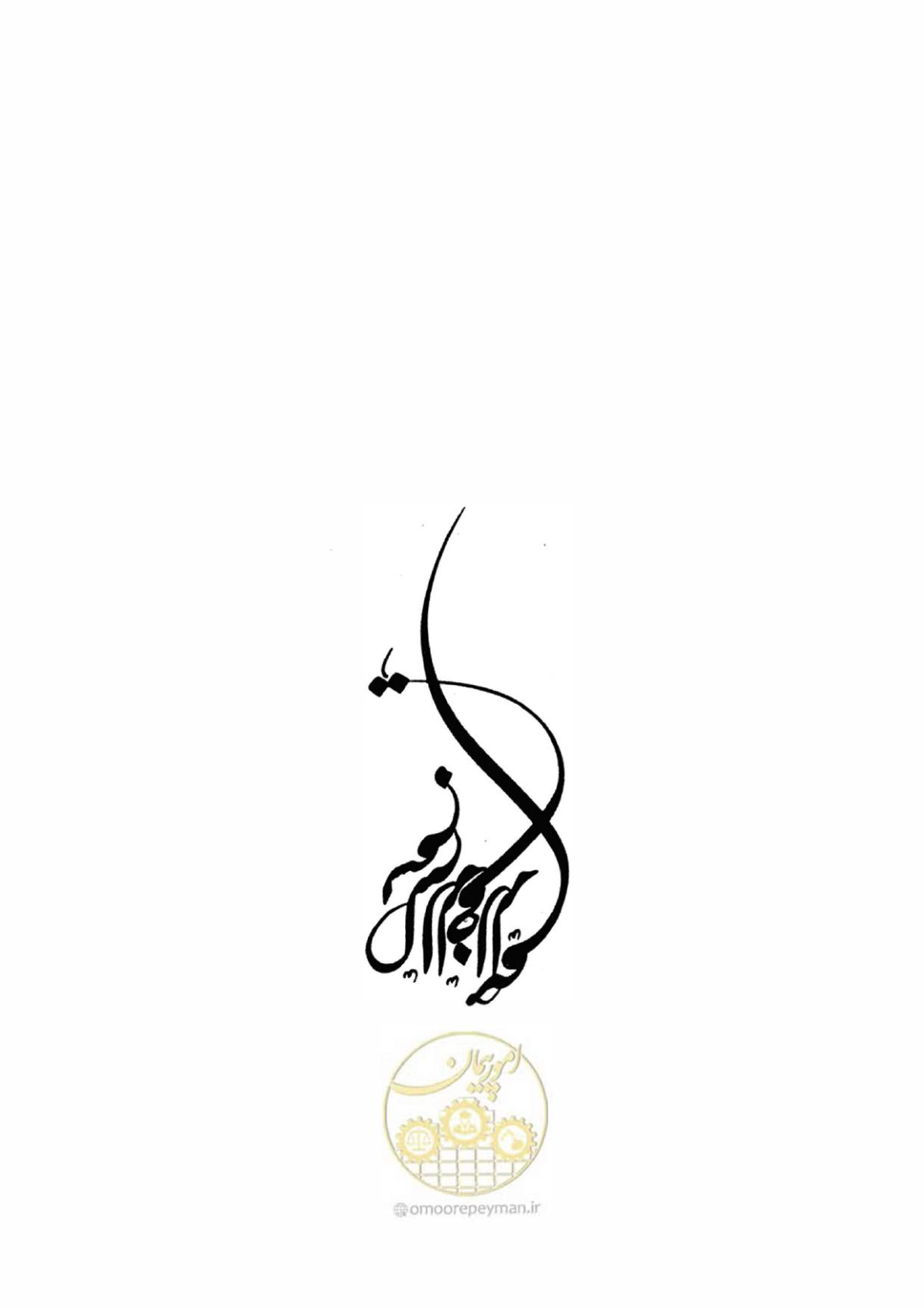 صفحه 1 از 675