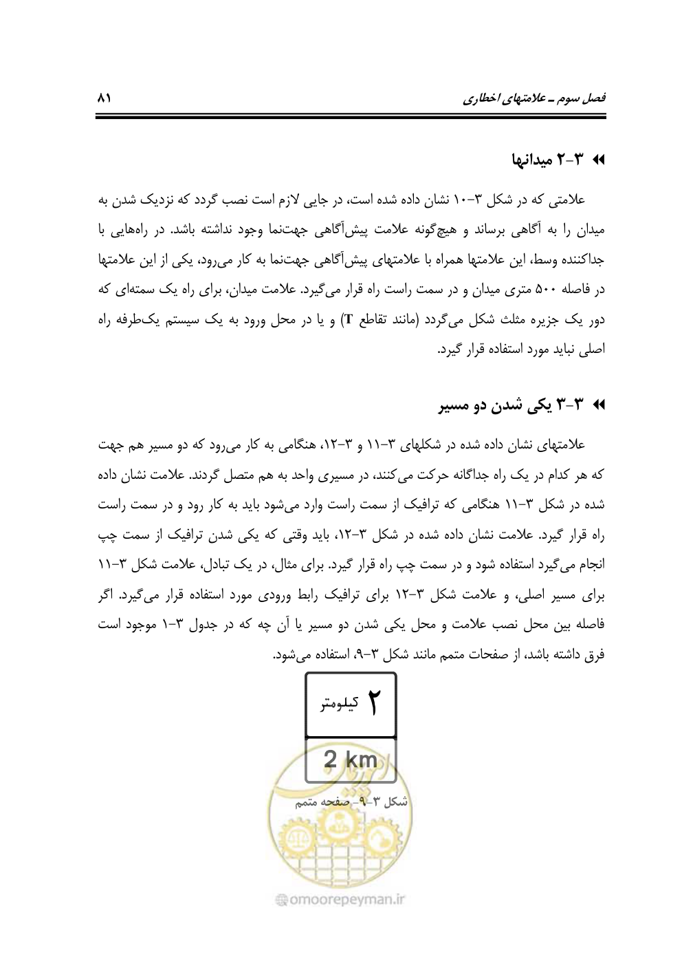 صفحه 126 از 675