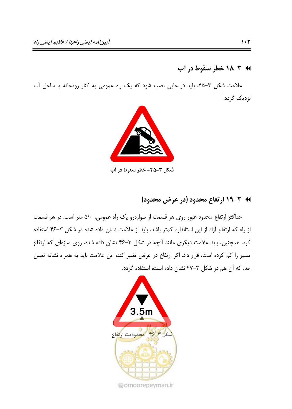 صفحه 147 از 675
