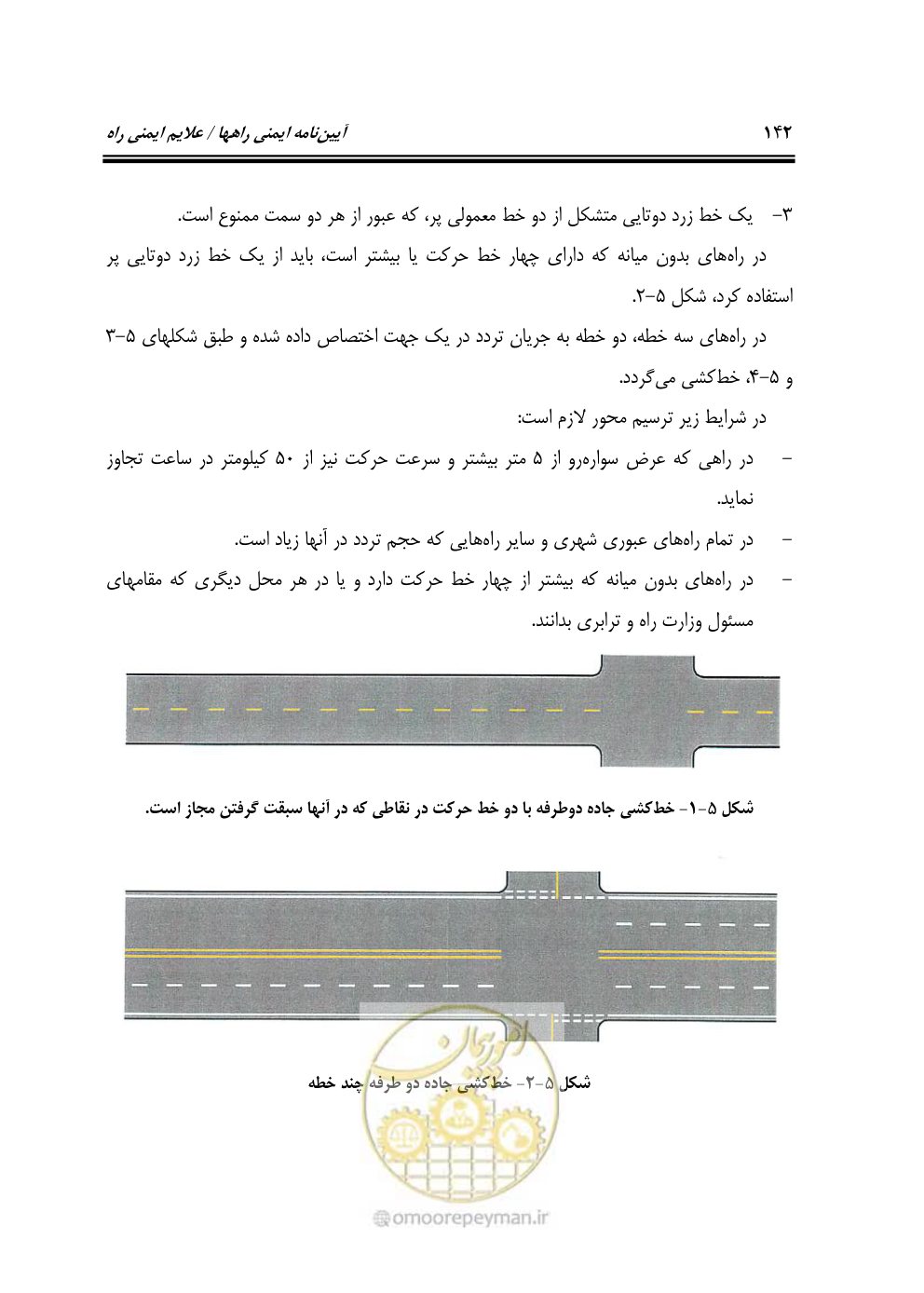 صفحه 187 از 675