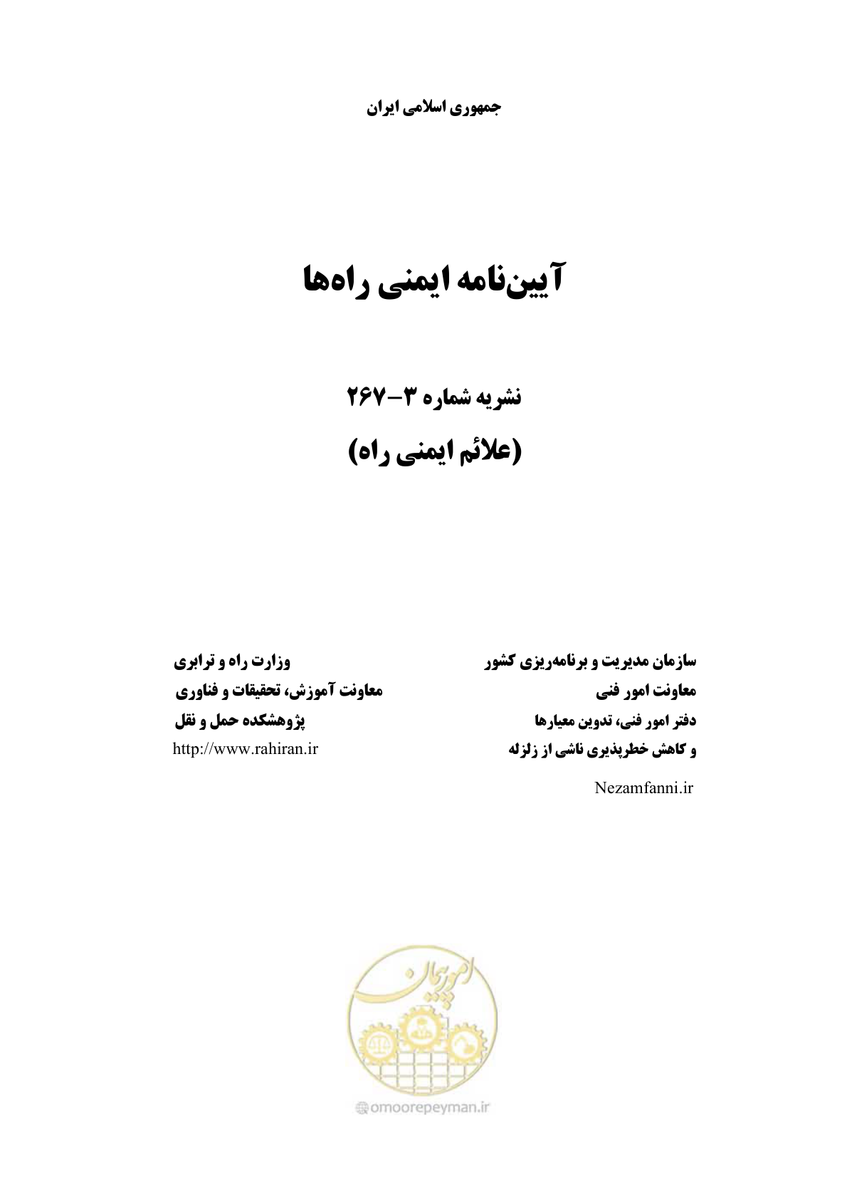 صفحه 2 از 675
