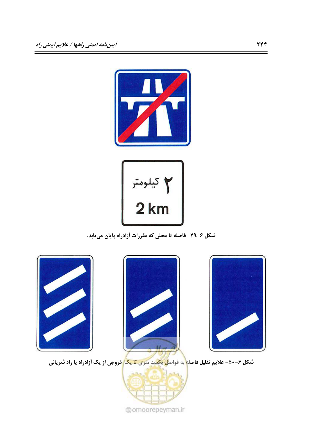 صفحه 289 از 675