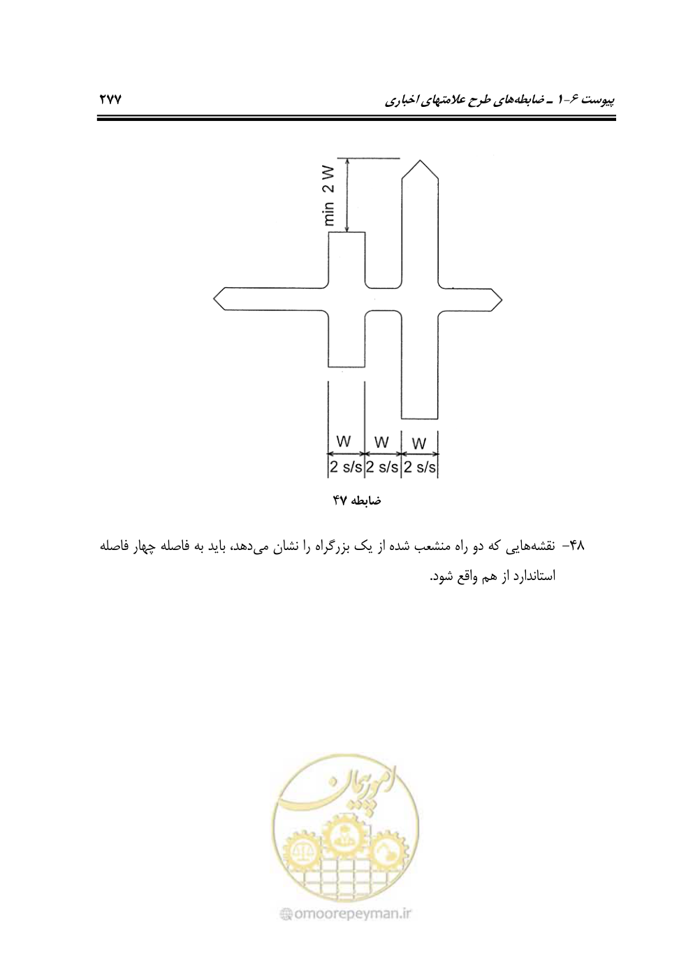 صفحه 322 از 675