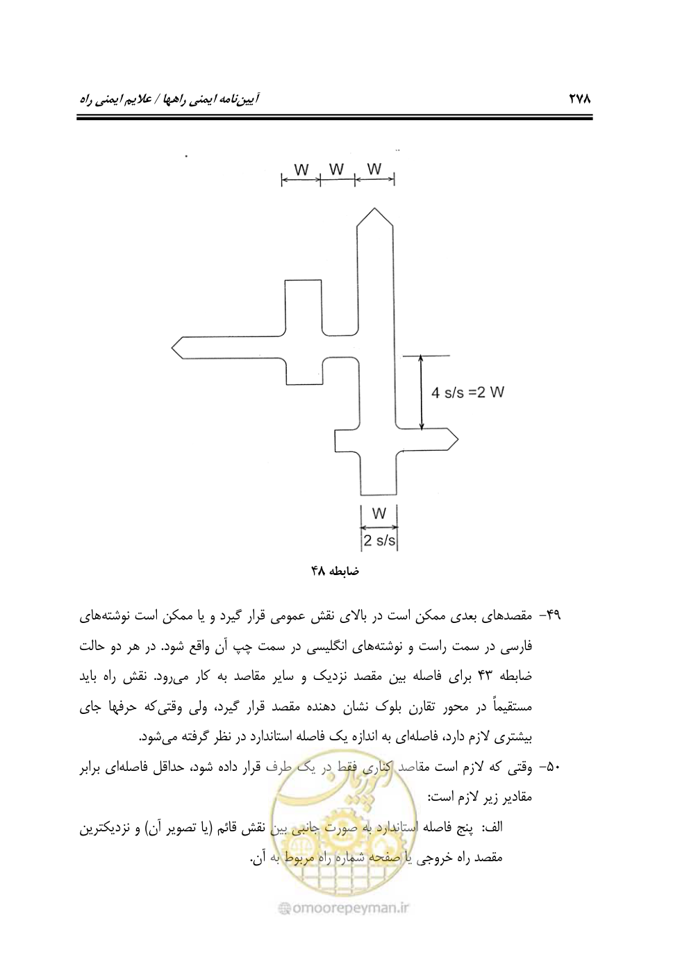 صفحه 323 از 675