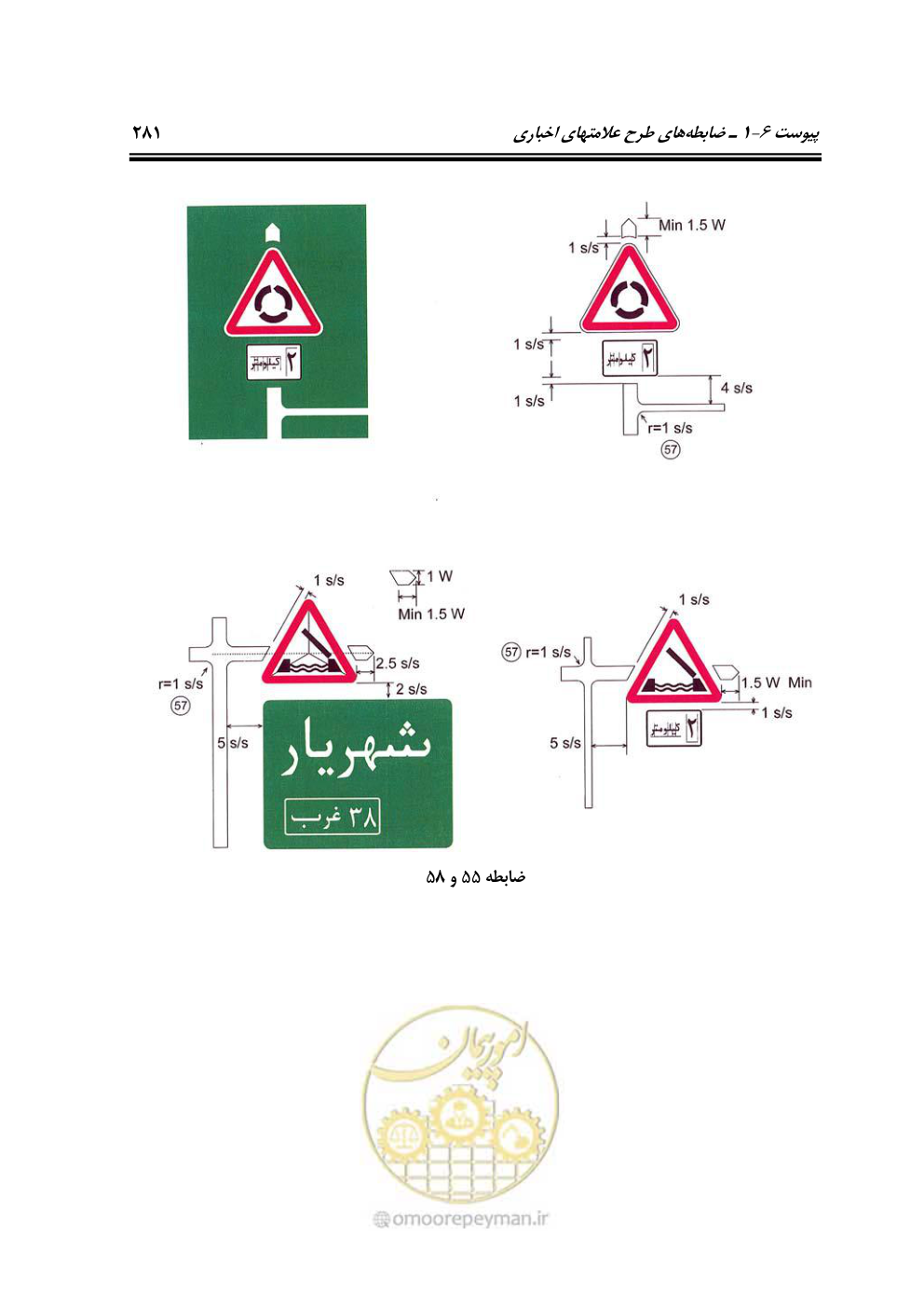 صفحه 326 از 675