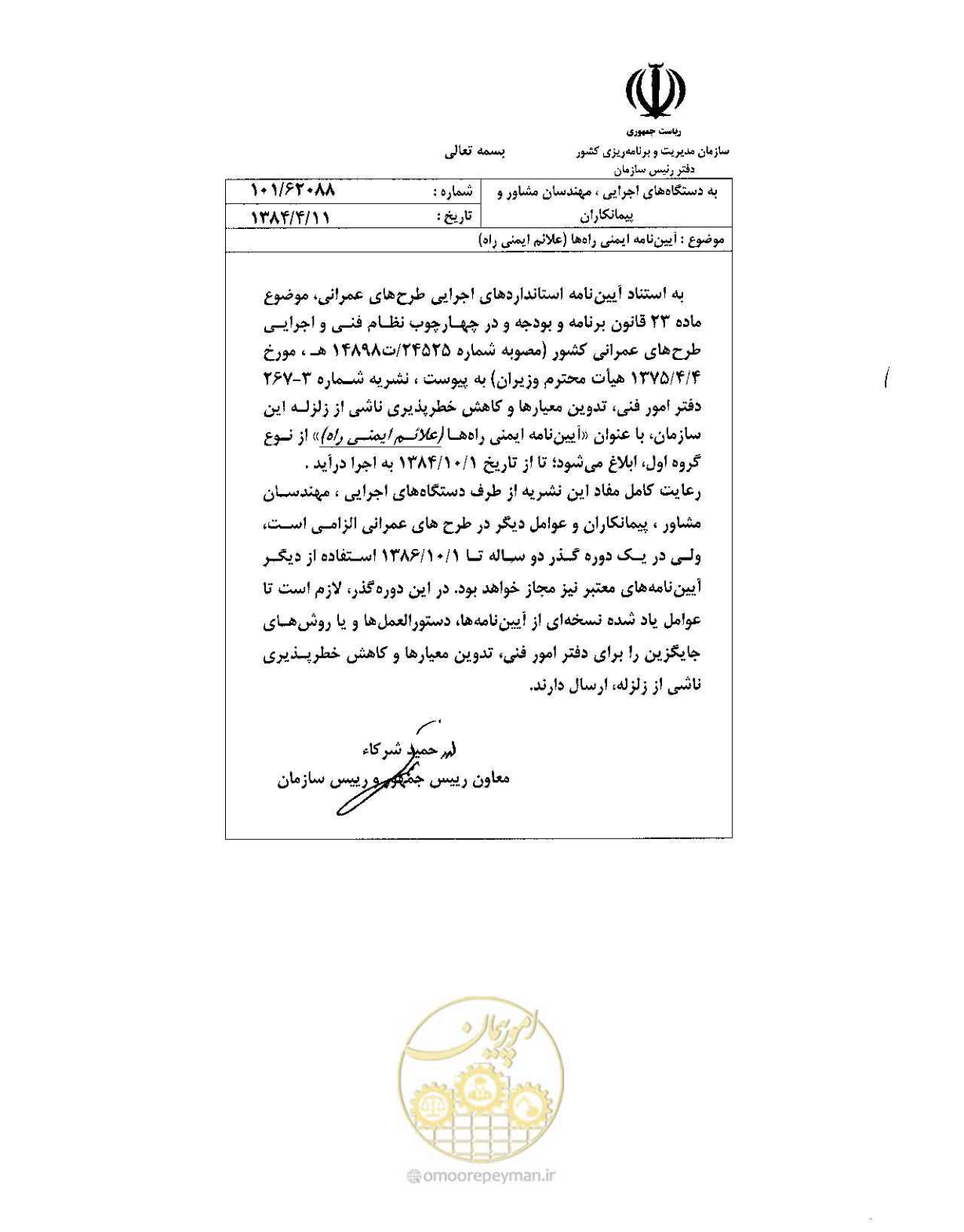 صفحه 4 از 675