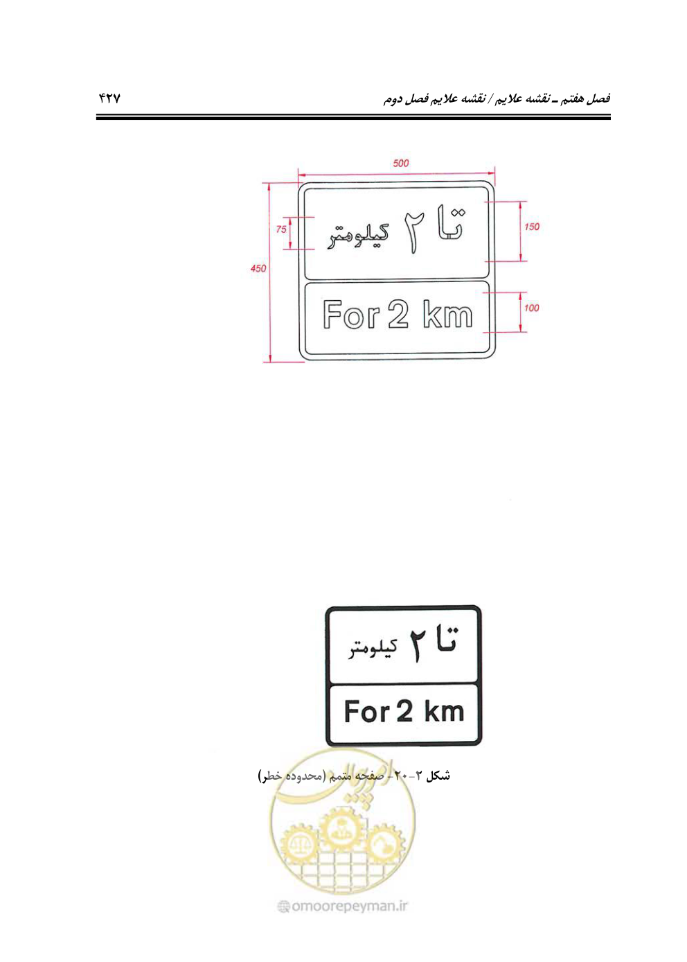 صفحه 472 از 675