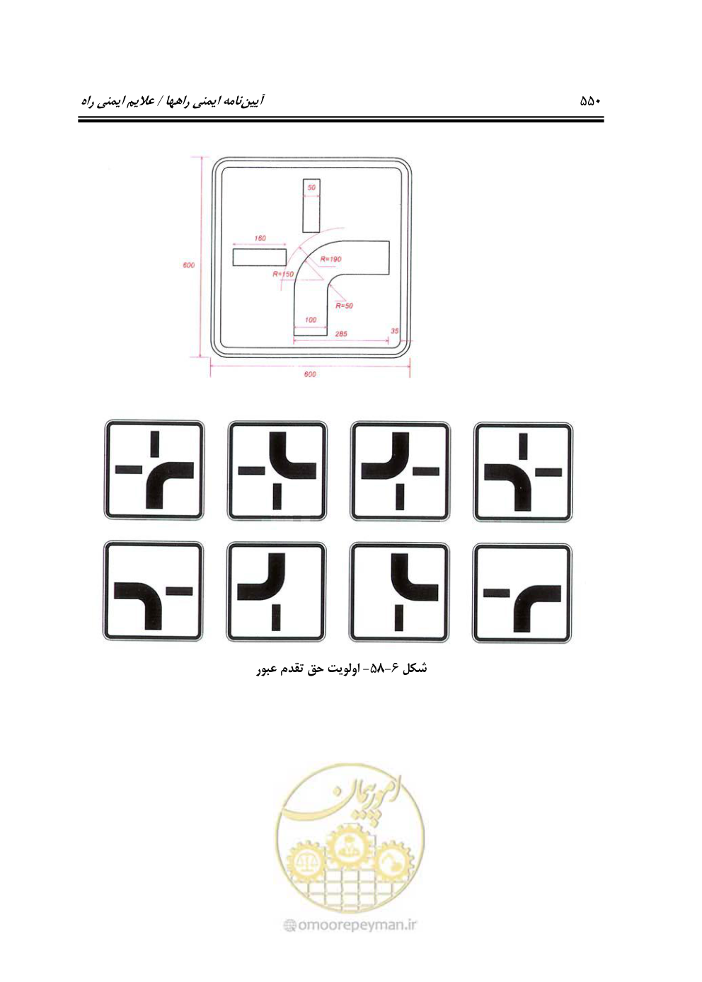 صفحه 595 از 675