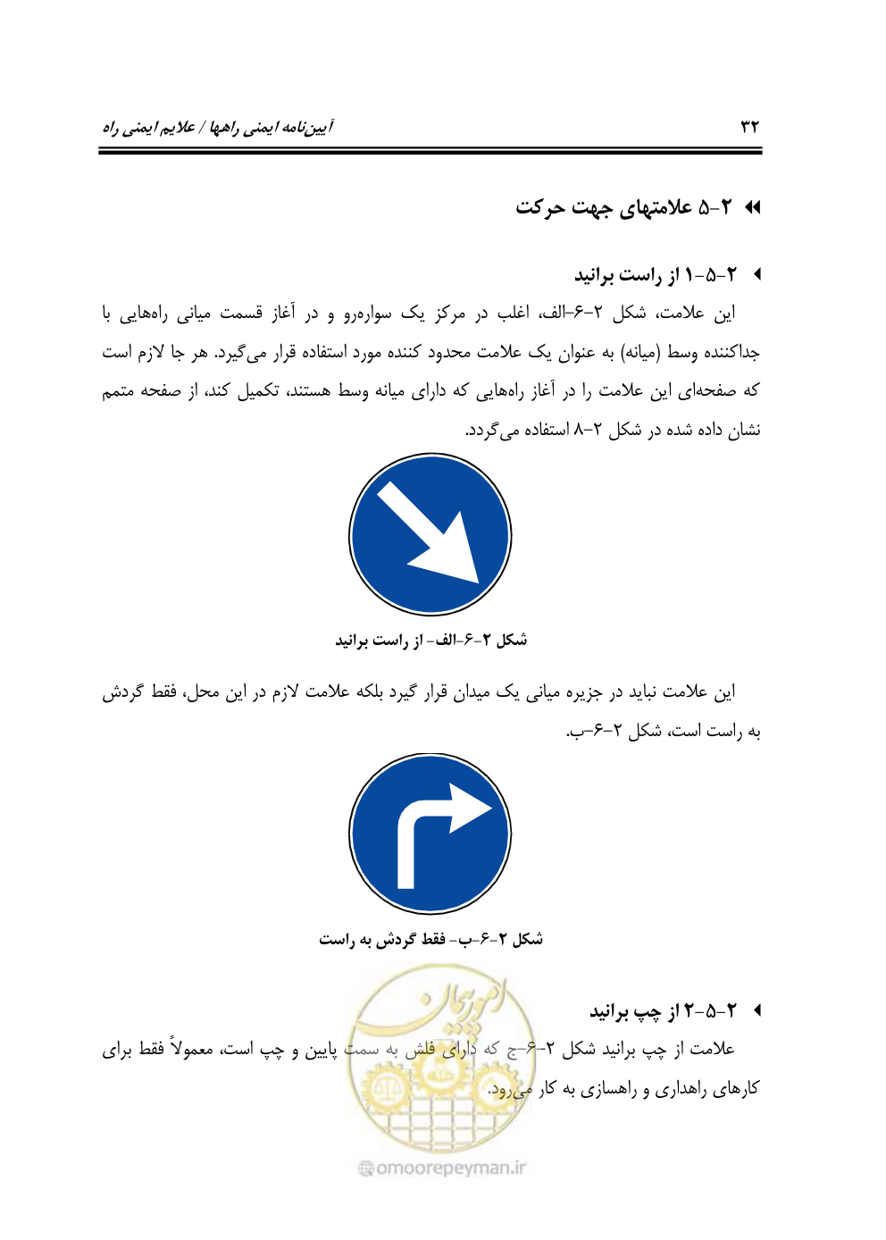 صفحه 77 از 675