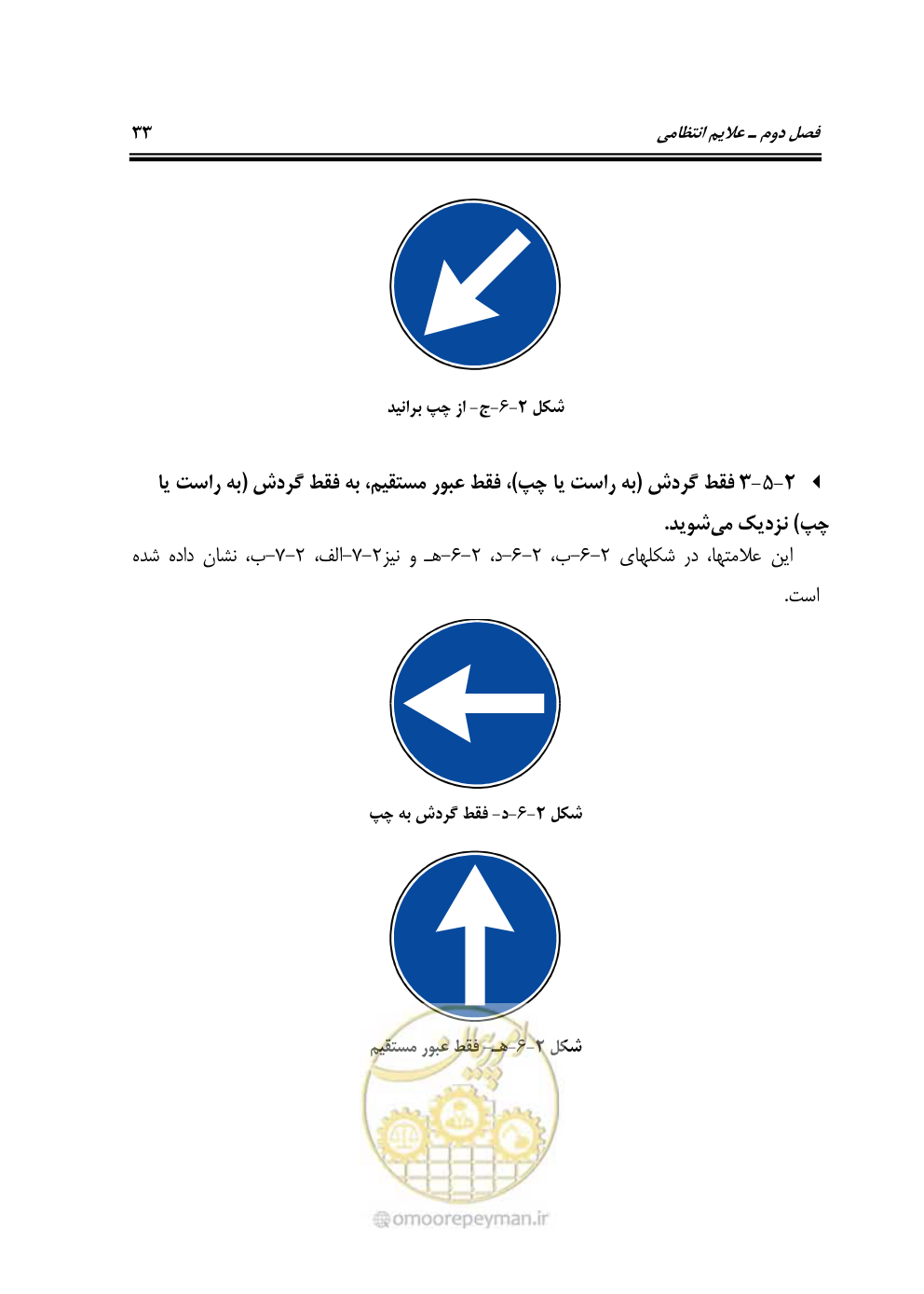 صفحه 78 از 675