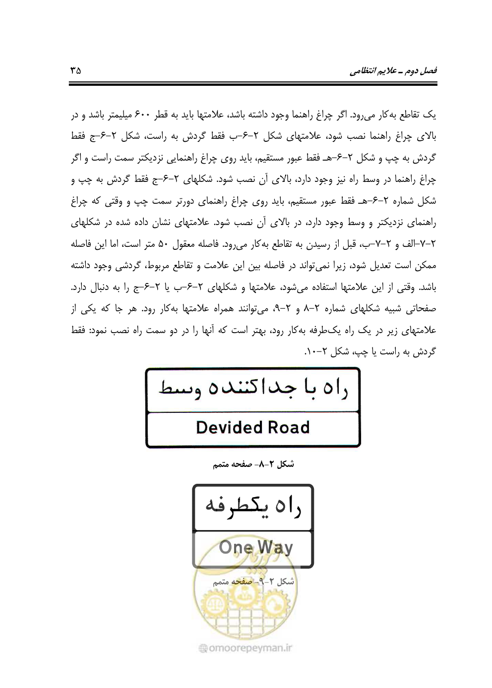 صفحه 80 از 675