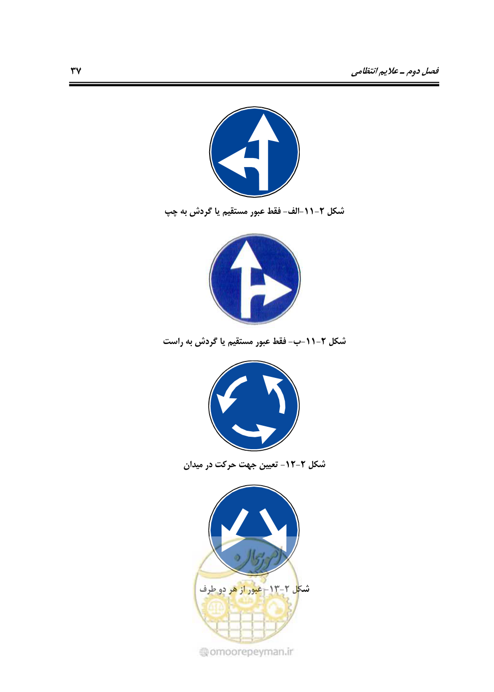 صفحه 82 از 675