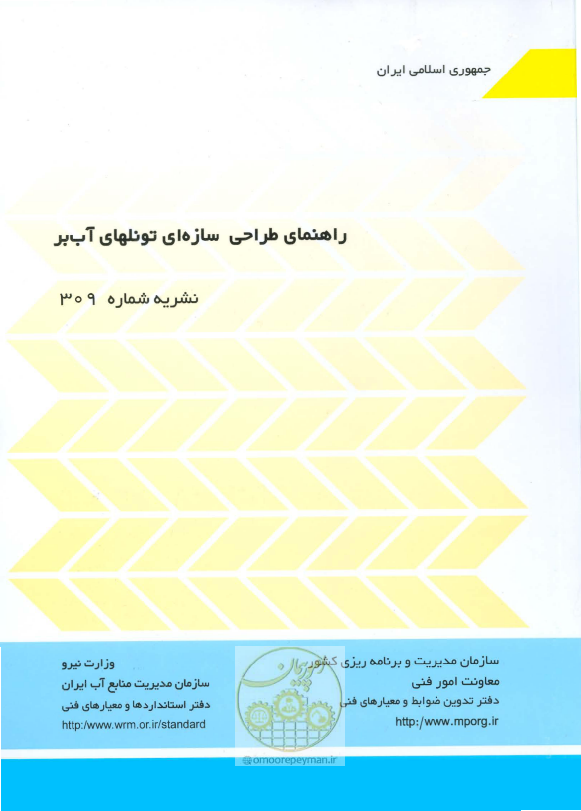 صفحه 1 از 221
