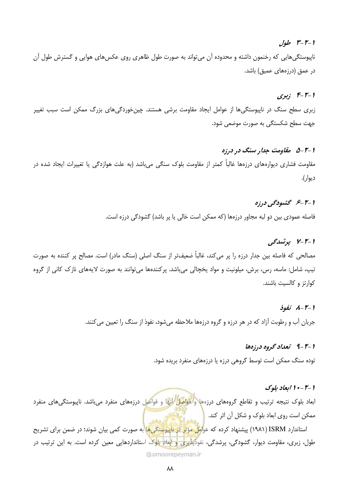 صفحه 102 از 221
