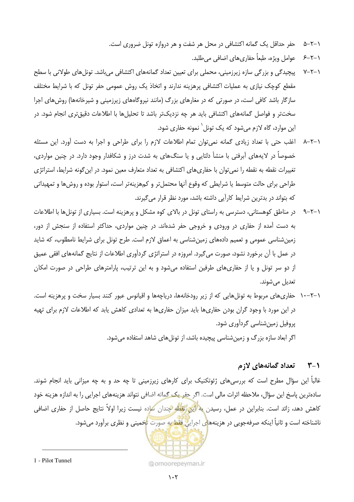 صفحه 116 از 221