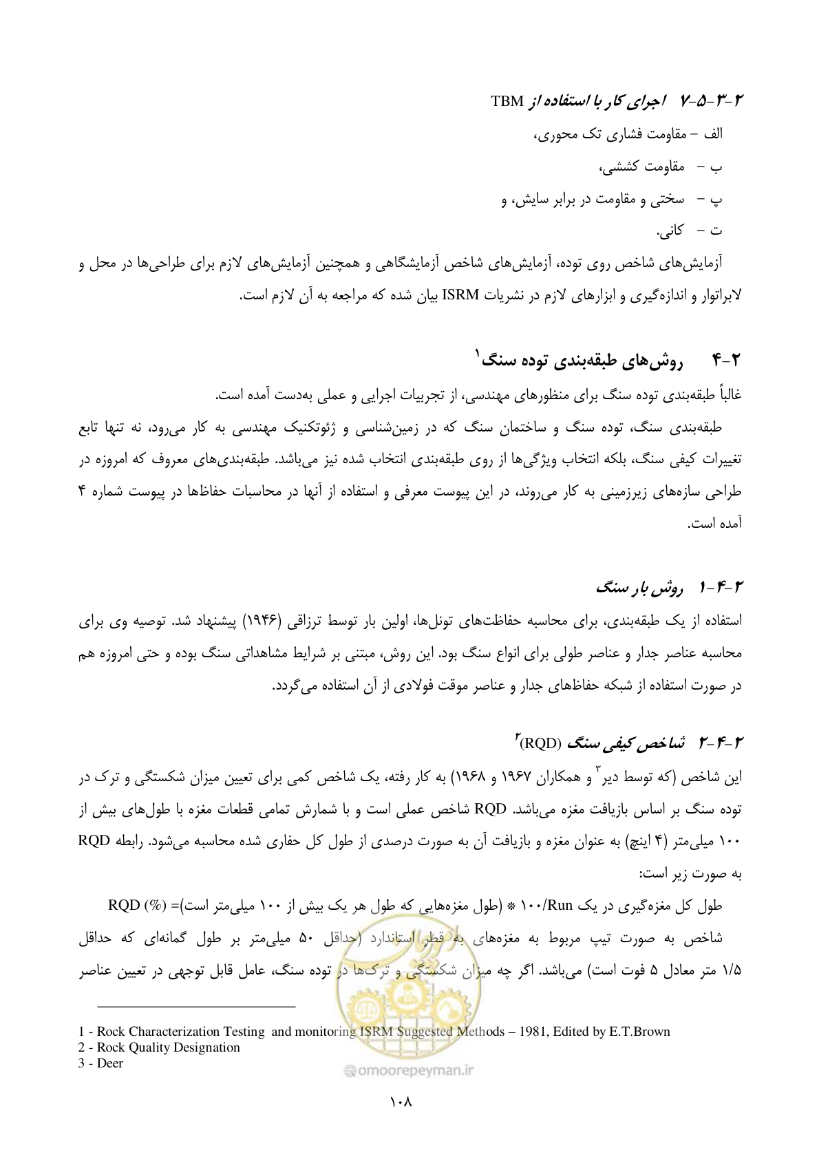 صفحه 122 از 221